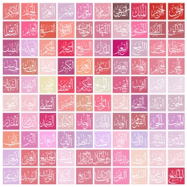 Calligraphie 99 Noms d'Allah 