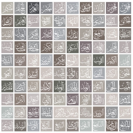 Calligraphie 99 Noms d'Allah GRIS
