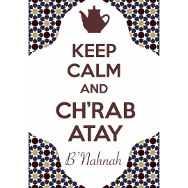 Keep Calm Chrab Atay B'nahnah