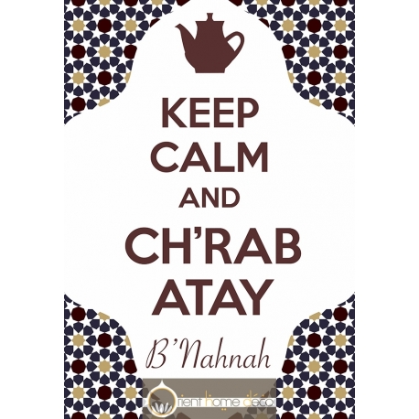 Keep Calm Chrab Atay B'nahnah