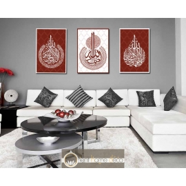 Tableaux Triptyque Calligraphie Islam : Chahada, Ayet el Kursi, Allahou Samad 2