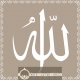 Tableaux Triptyque Islam beige