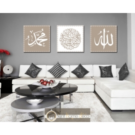 Tableaux Triptyque Calligraphie Islam : Allah swt, Chahada, Mohamed sws