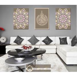 Tableau Triptyque Calligraphie Islam : Ayat El kursi TAUPE