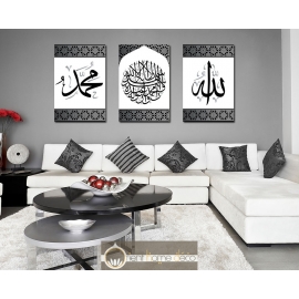 Tableaux Chahada, ALLAH swt, et Mohammed sws