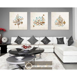 Tableau Triptyque Calligraphie Islam DHIKR : Al Hamdulillah , SoubhannAllah, LA ILAAHA ILLALLAH