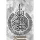 Tableaux Triptyque islam Allah Akbar