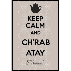 Keep Calm Chrab Atay B'nahnah