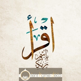 Calligraphie IQra'a