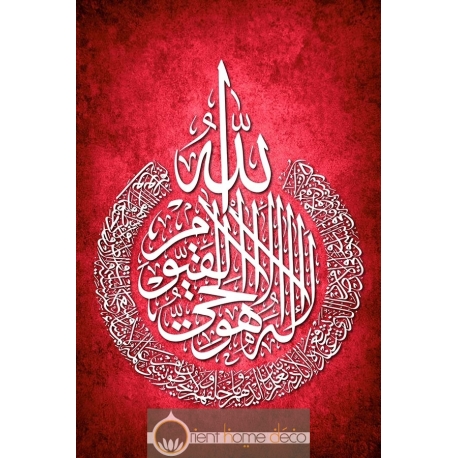 Calligraphie Le Verset du Trône, Ayat al-Kursi rouge 