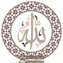 Tableau islam Calligraphie Arabe Allah (SWT) – ORIENT HOME DECO