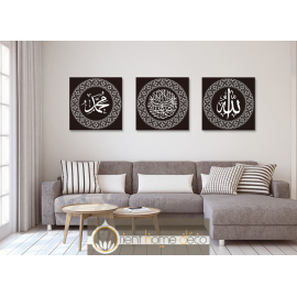 Tableaux Triptyque Calligraphie Islam : Allah swt, Mohamed sws et Chahada