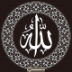 Tableaux Triptyque Islam Allah swt, Mohamed sws et Chahada 18 noir