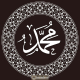 Tableaux Triptyque Islam Allah swt, Mohamed sws et Chahada 18 noir