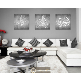 Tableau Triptyque Calligraphie Islam : Al Hamdulillah , SoubhannAllah, LA ILAAHA ILLALLAH
