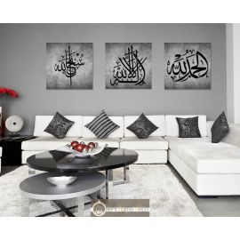 Tableau Triptyque Calligraphie Islam DHIKR : Al Hamdulillah , SoubhannAllah, LA ILAAHA ILLALLAH