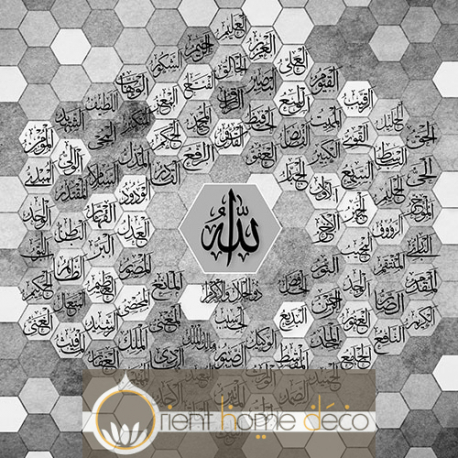 Calligraphie 99 Noms d'Allah 19