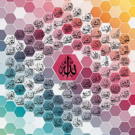 calligraphie arabe 99 Noms d'Allah 