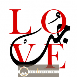 Calligraphie arabe Love Hub BLANC