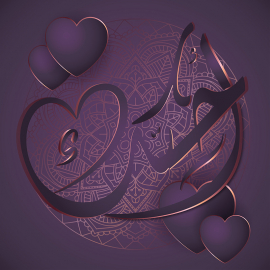 Calligraphie arabe i love you