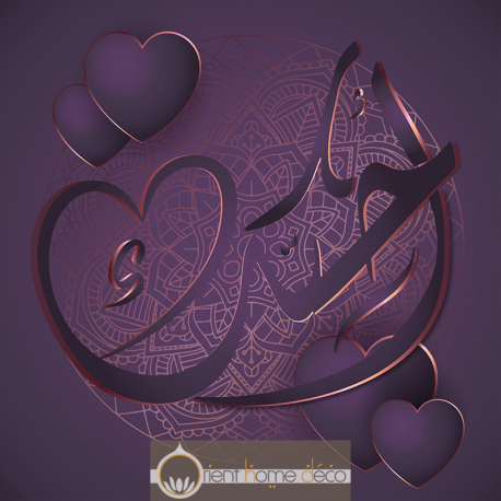 Calligraphie arabe i love you