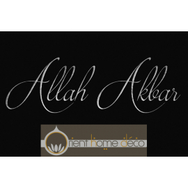 Tableau Calligraphie Islam : Allahou Akbar