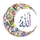 Calligraphie Allah Multico