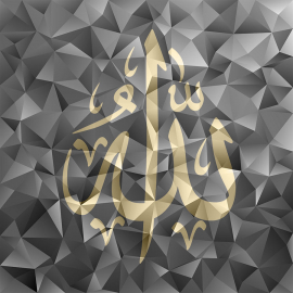 Tableau Calligraphie Islam : Allah