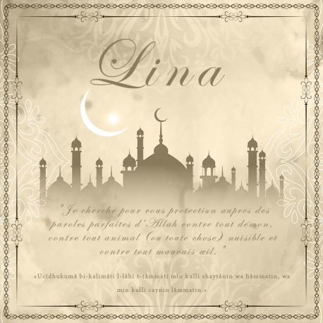 Tableau muslima Prenom fille 2