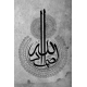 Tableaux islam Chahada, Ayet el Kursi, Allahou Samad 19 NB
