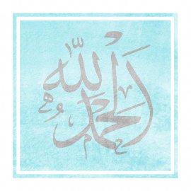 Calligraphie Humdolillah 1