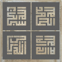 Modèle dhikr style Kufi