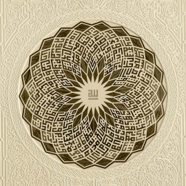 Tableau Calligraphie KUFI Islam : 99 noms d'ALLAH Asma' ul Husna