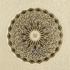 Calligraphie Kufi 99 noms d'ALLAH Asma' ul Husna