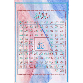 calligraphie islam 99 noms d'Allah
