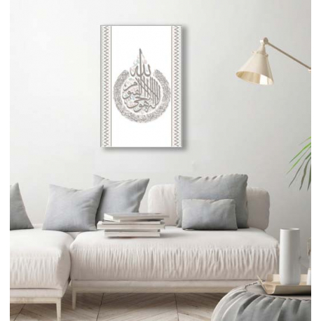 CALLIGRAPHIE ISLAM AYET EL KURSI