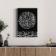 Tableau islam Plexiglas Chahada