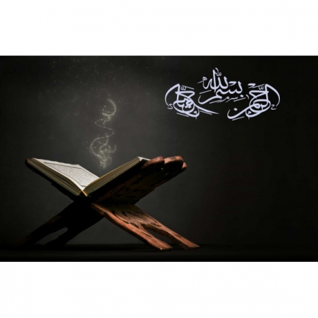 Calligraphie Islam Bismillah alrahman alrahim