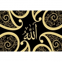 Calligraphie arabe Allah swt