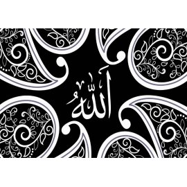 Tableau Islamique - Nom d'Allah (swt) en Noir