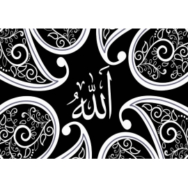 Tableau Calligraphie Islam : Allah swt