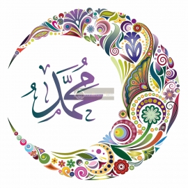 Tableau Calligraphie Islam : Prophète Mohamed Sws