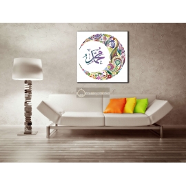 Tableau Calligraphie Islam : Prophète Mohamed Sws