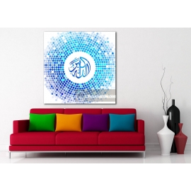 Calligraphie arabe Allah Akbar Bleu 