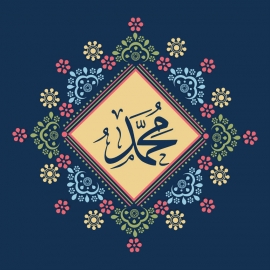 Calligraphie Prophète Mohamed Sws 3