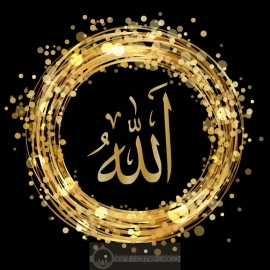 Calligraphie Allah swt dorée 1