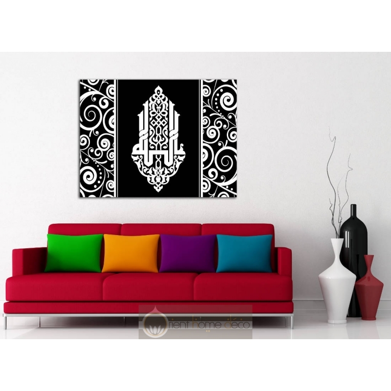 Tableau calligraphie arabe Allah  swt noir  et blanc 