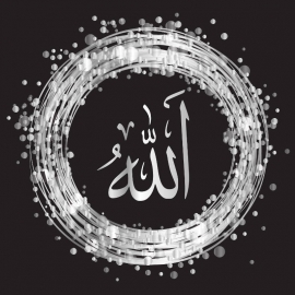 Calligraphie Allah swt argenté 1