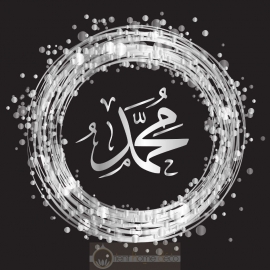 Tableau Calligraphie Islam : Prophète Mohamed Sws