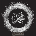 Tableau Calligraphie Islam : Prophète Mohamed Sws